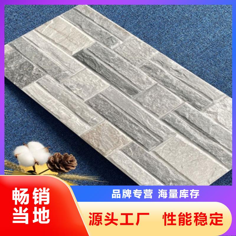 外墙砖_地板砖质量好