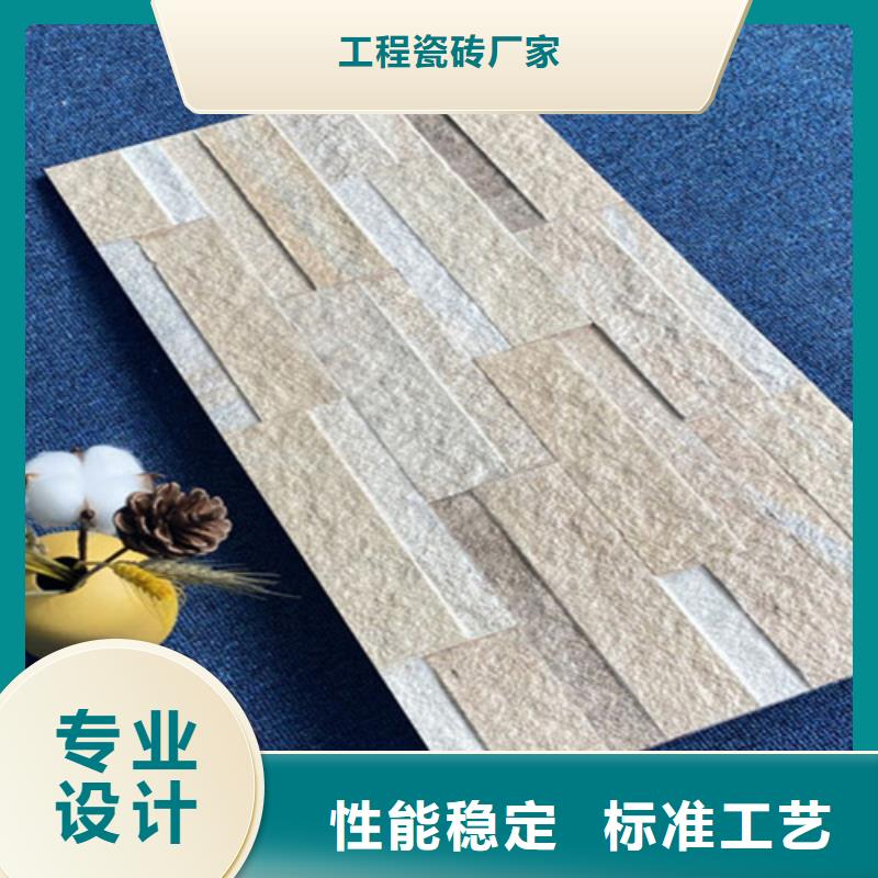 外墙砖-地板砖支持大批量采购