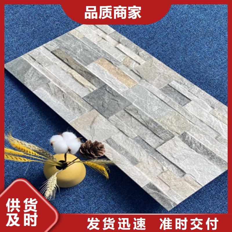 外墙砖_地板砖工厂直营