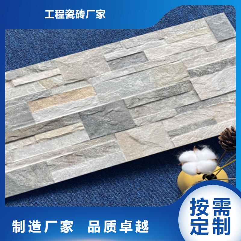 外墙砖高标准高品质