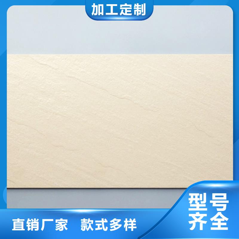 外墙砖地板砖打造好品质