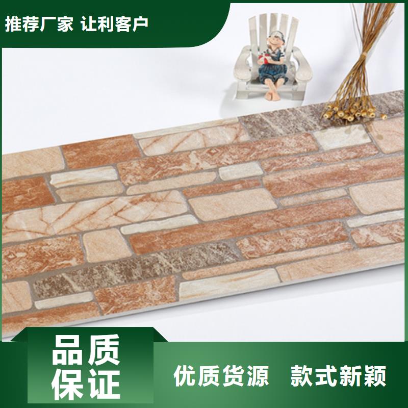 外墙砖地板砖用心制作