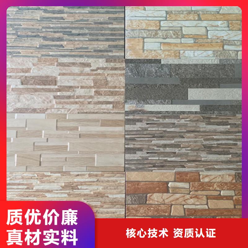 【外墙砖】内墙砖诚信可靠