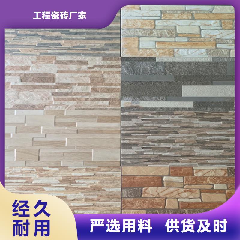 外墙砖_地板砖工厂直营