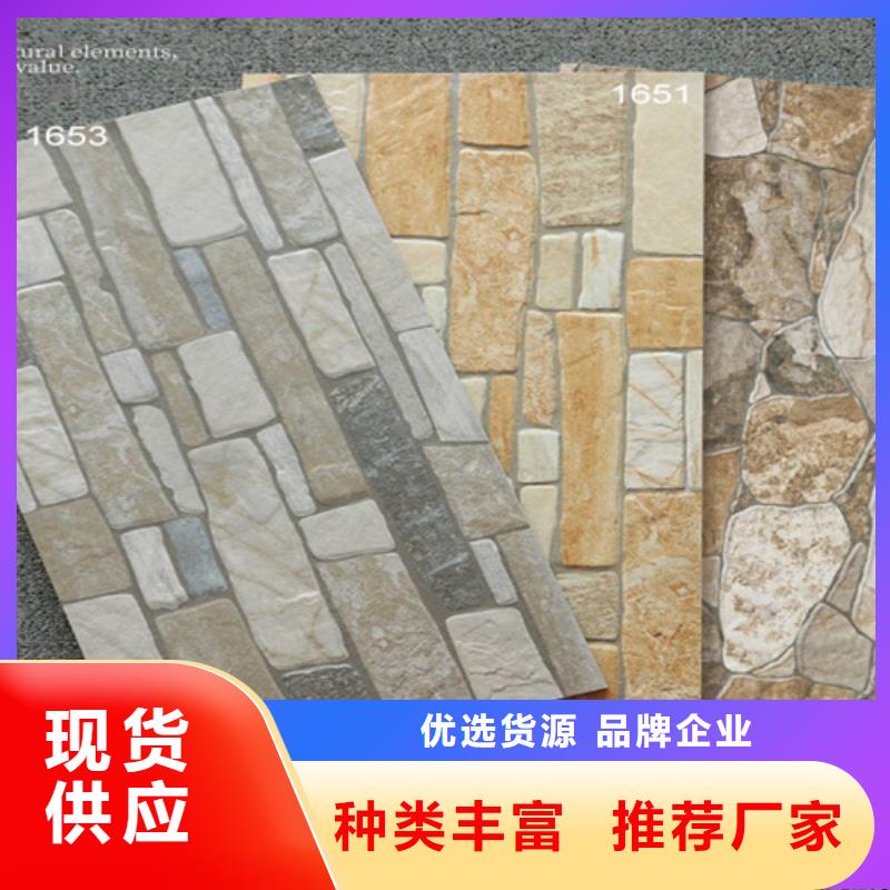 【外墙砖】墙砖厂家精选好货