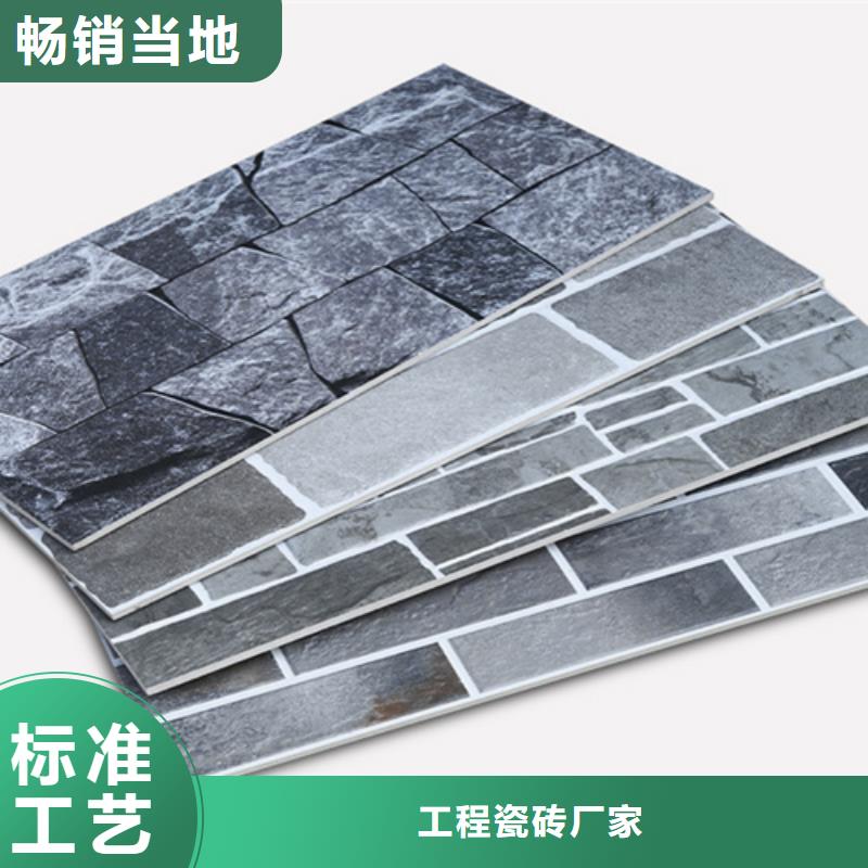 外墙砖地板砖一个起售