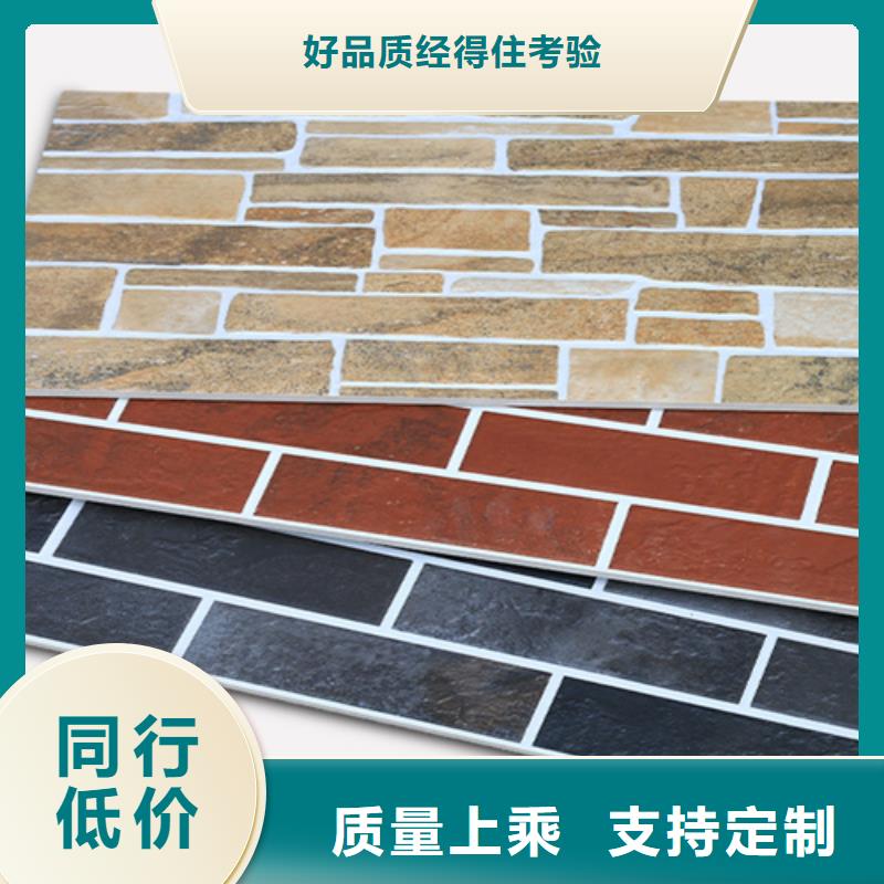 【外墙砖地板砖一致好评产品】