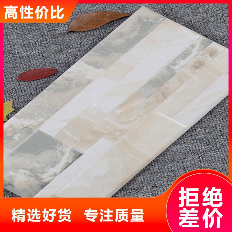 外墙砖质量三包