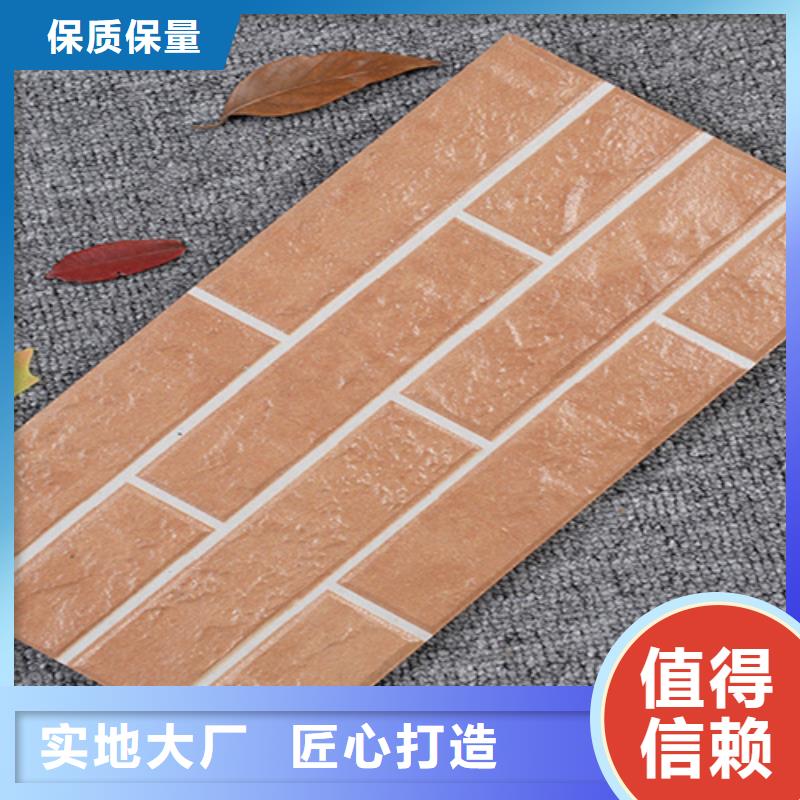外墙砖-地板砖厂家联系厂家