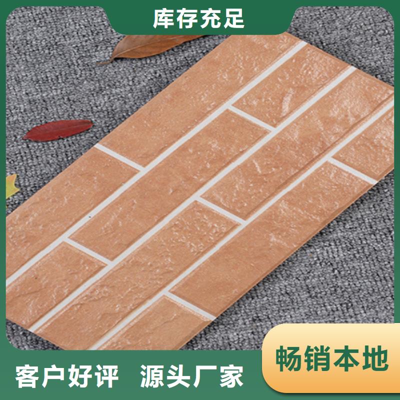 外墙砖【地板砖】诚信厂家