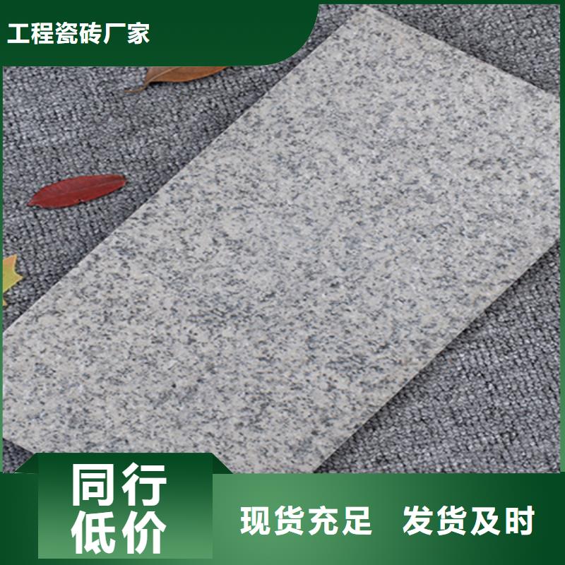 外墙砖高标准高品质
