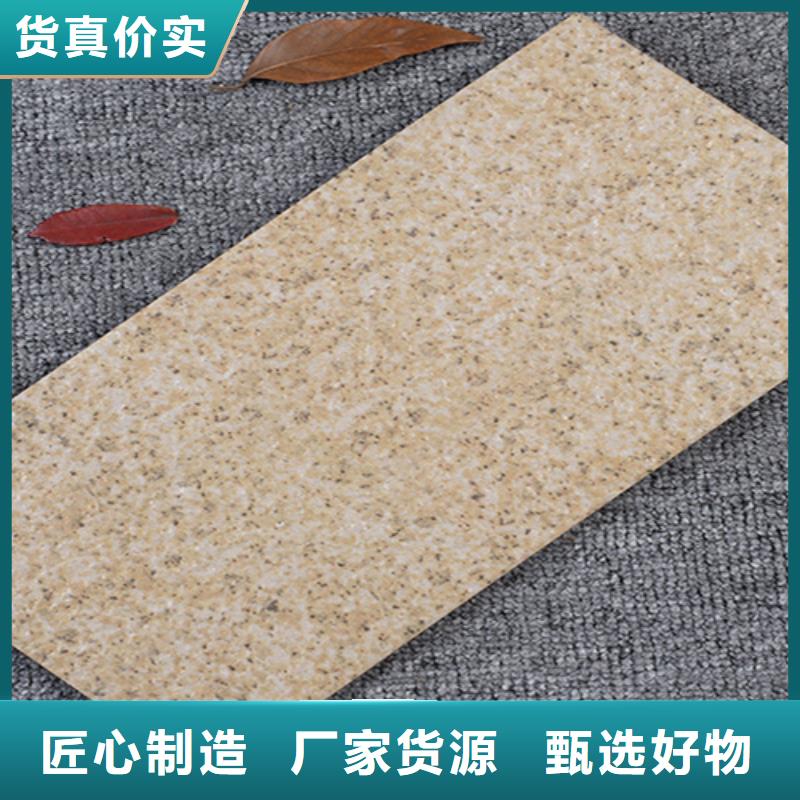 外墙砖_地板砖工厂直营