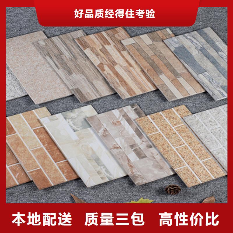 外墙砖地铺售后无忧