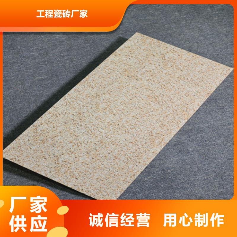 外墙砖地板砖优良材质
