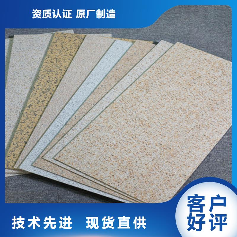 外墙砖-地板砖厂家联系厂家