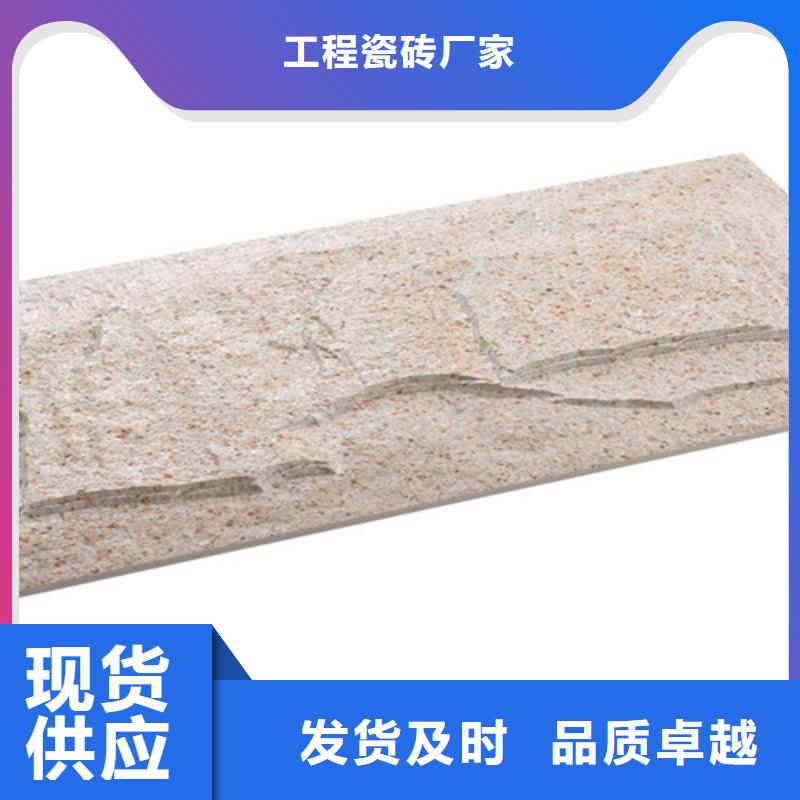外墙砖地板砖支持货到付清