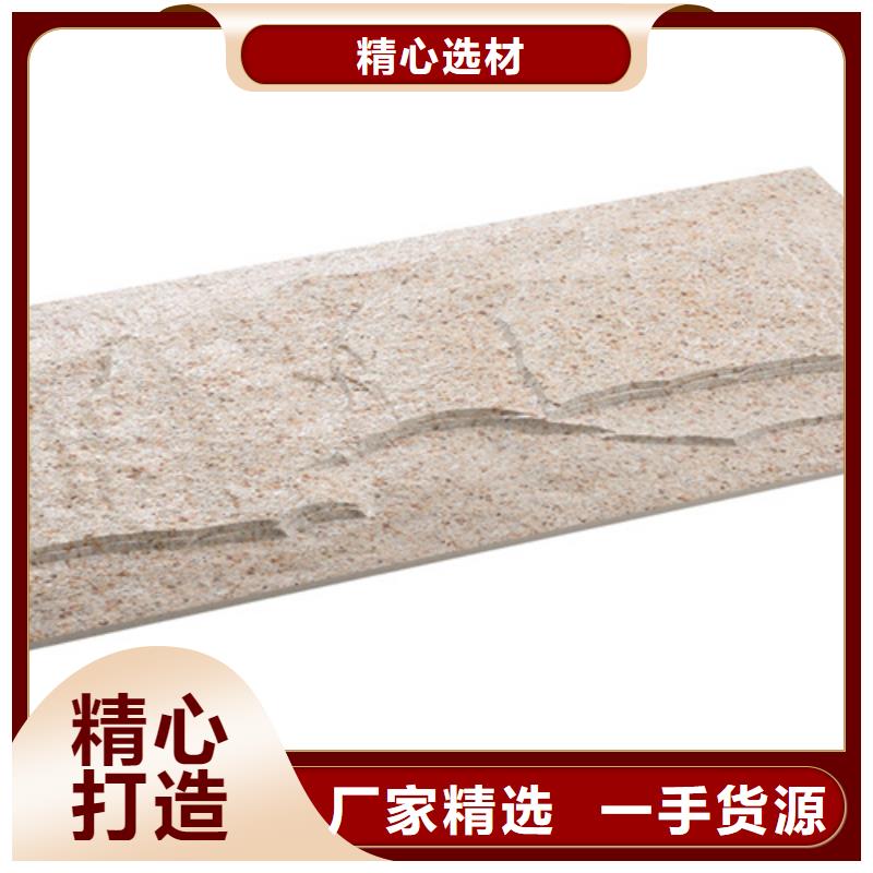 外墙砖质量三包
