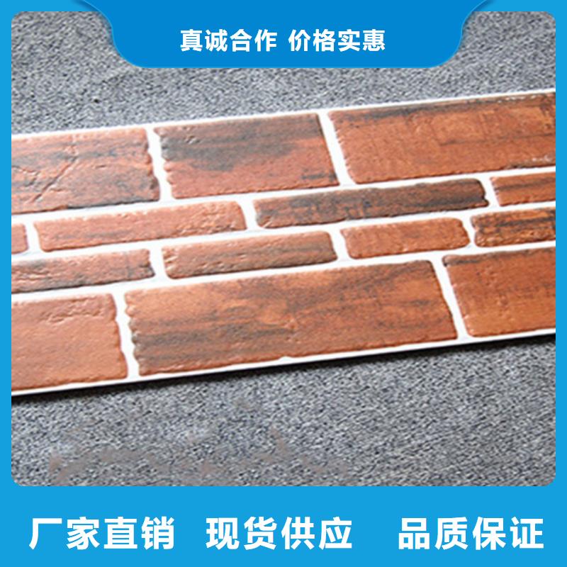 外墙砖地板砖从厂家买售后有保障
