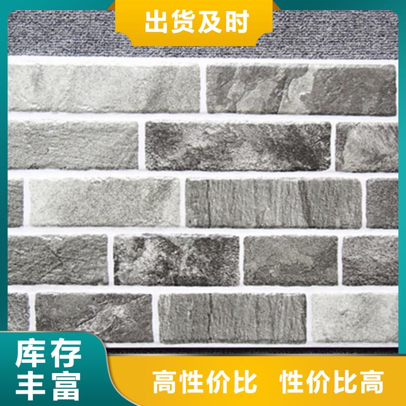 外墙砖地板砖价格透明
