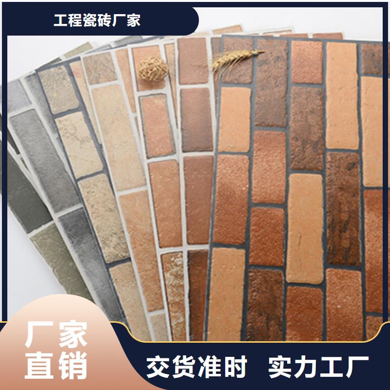 【外墙砖-地板砖厂家研发生产销售】