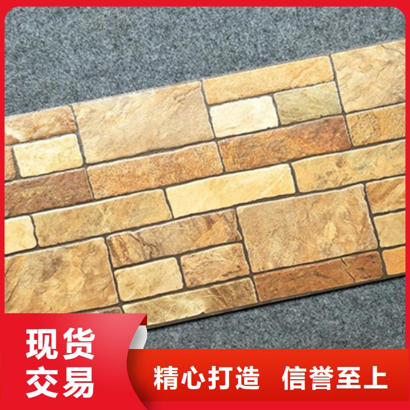 外墙砖_地板砖为您精心挑选