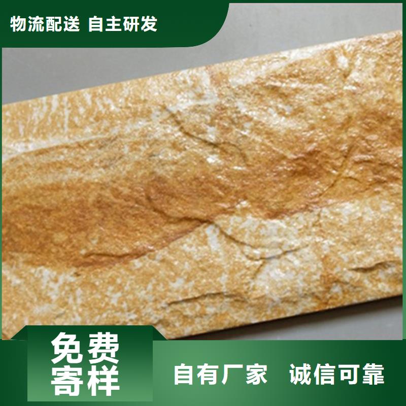 【外墙砖地铺可定制】