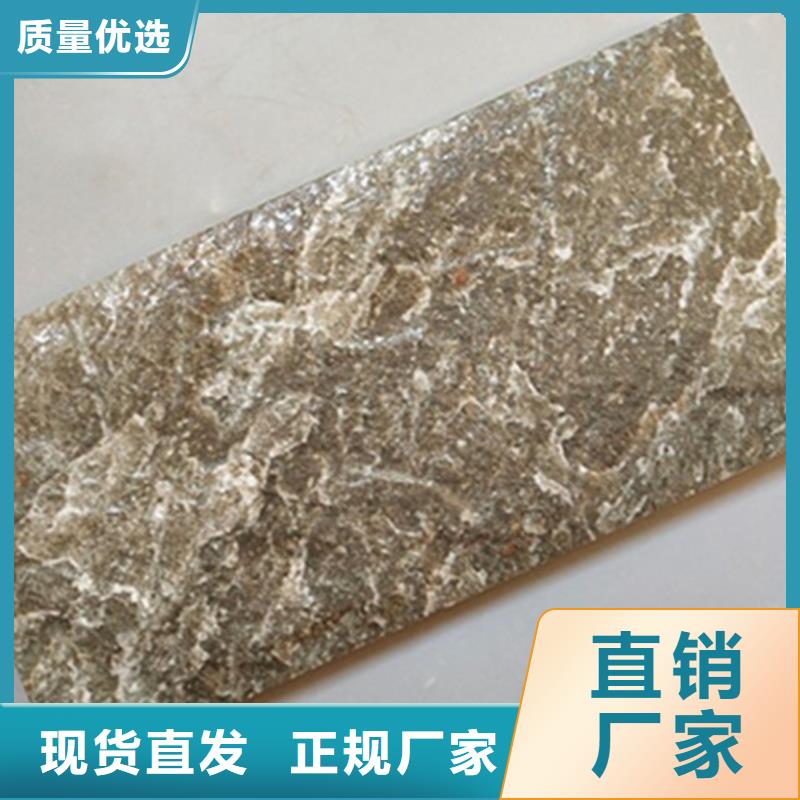 【外墙砖】-地板砖现货满足大量采购