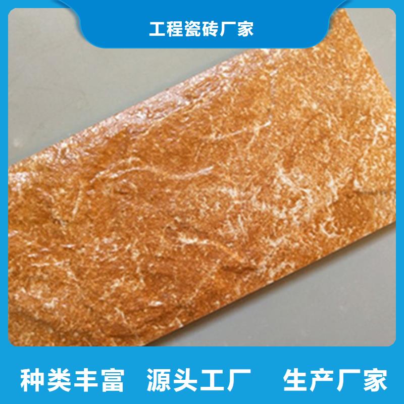 【外墙砖打造行业品质】