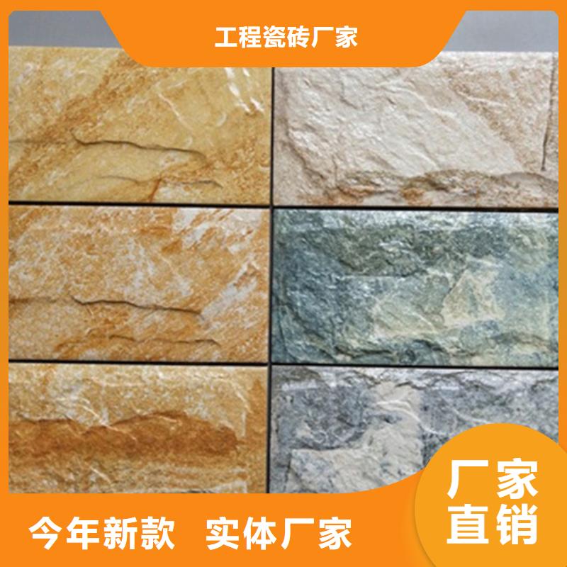 外墙砖地板砖生产安装