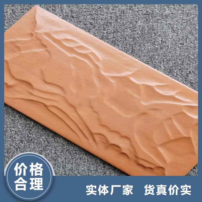 外墙砖地板砖制造厂家