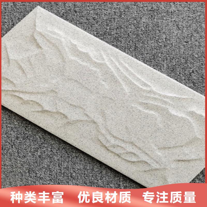 外墙砖【地板砖】严选材质
