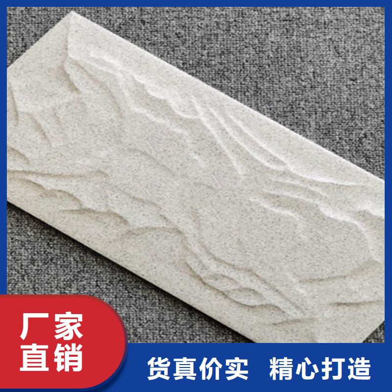 外墙砖质量三包