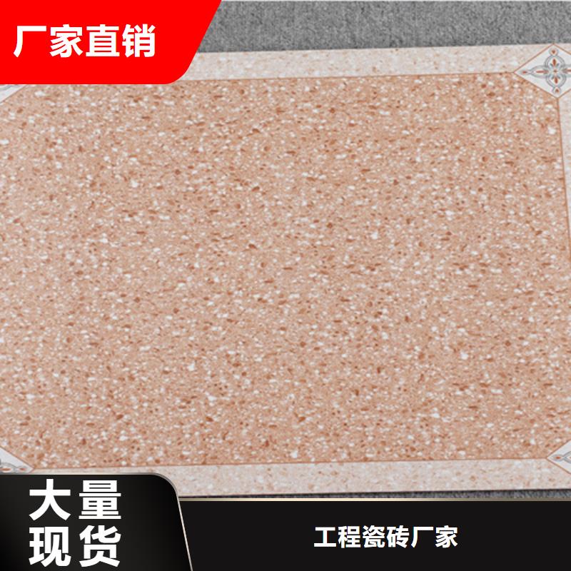 仿古砖助您降低采购成本