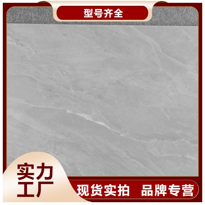 仿古砖实力雄厚品质保障