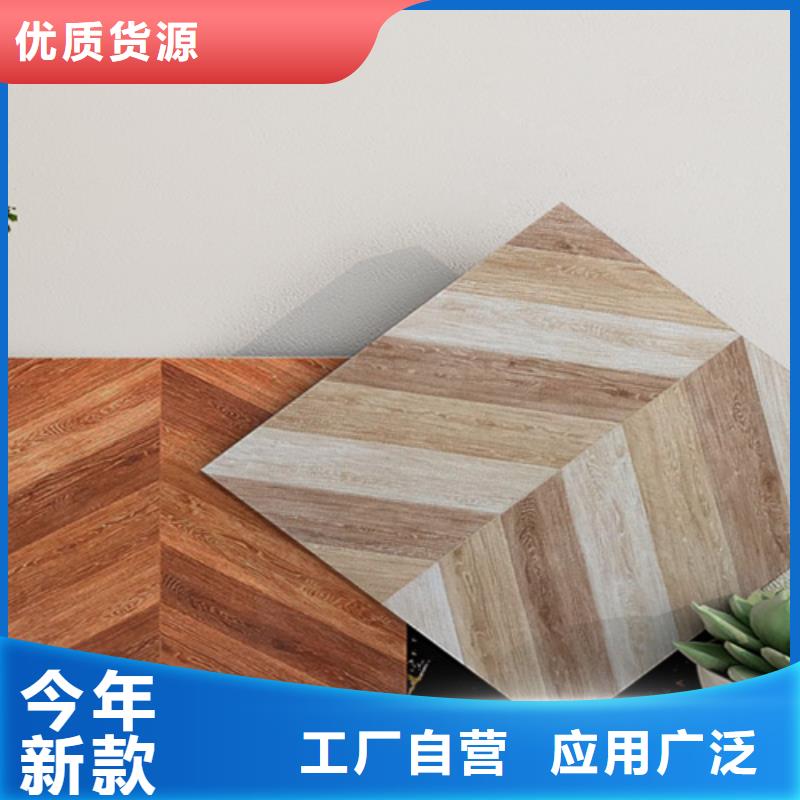 【仿古砖-地板砖放心购】