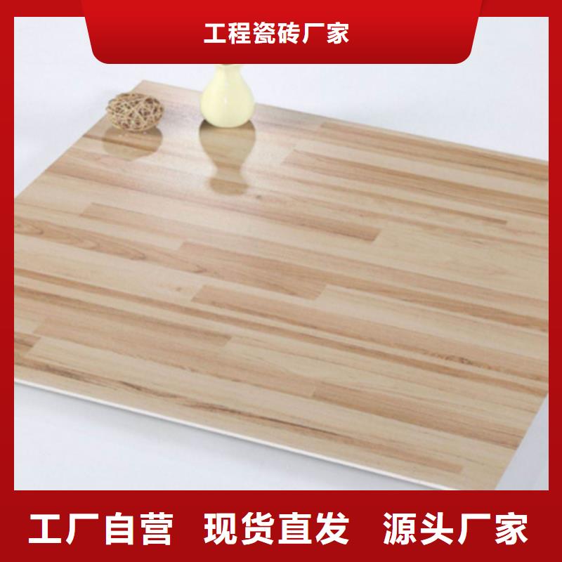 仿古砖【地板砖】专注细节更放心