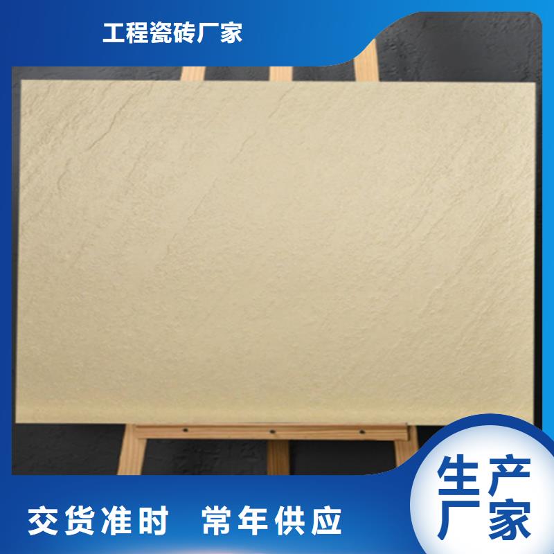 仿古砖_地板砖好产品放心购