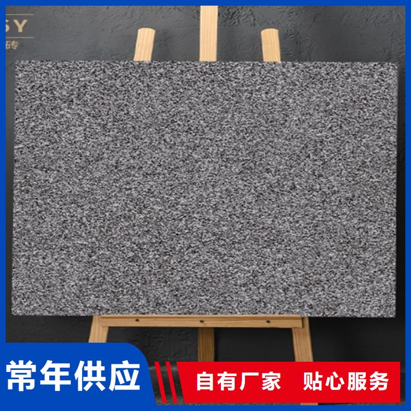 仿古砖地铺专注品质