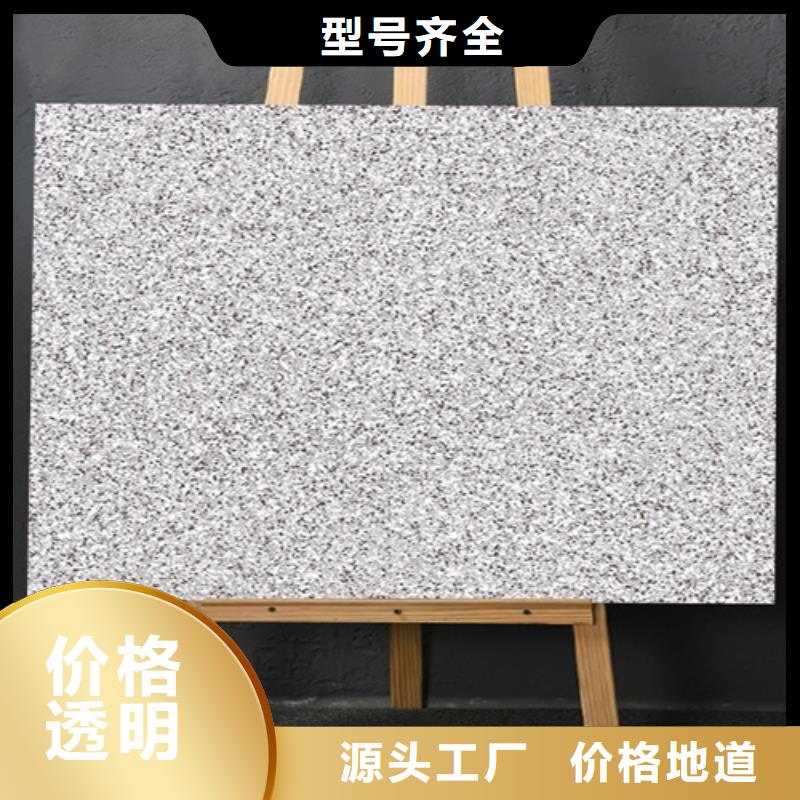 仿古砖N年专注