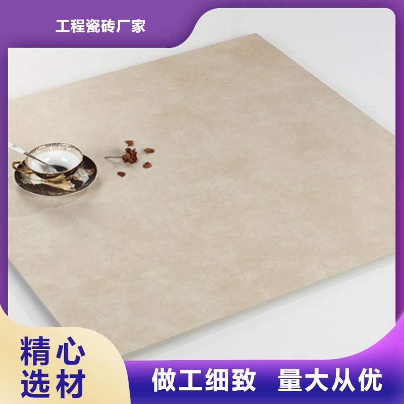 仿古砖用的放心