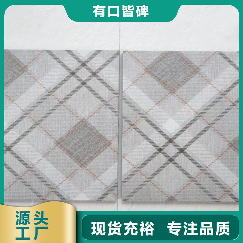 【仿古砖-地板砖放心购】