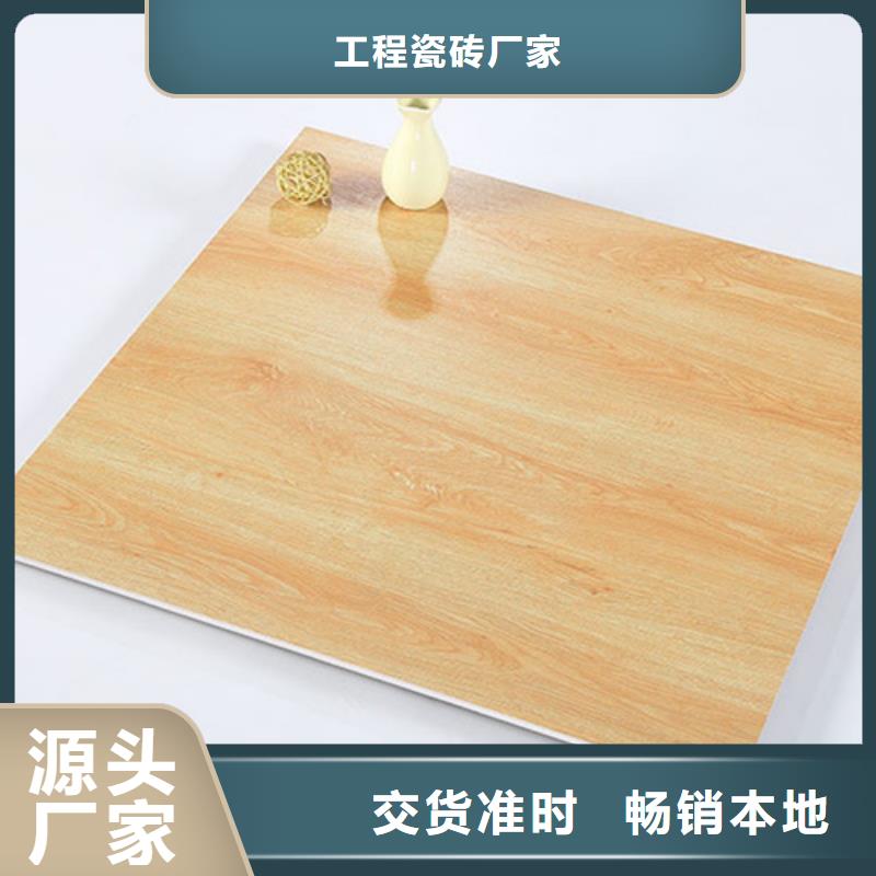 仿古砖-地板砖好产品价格低