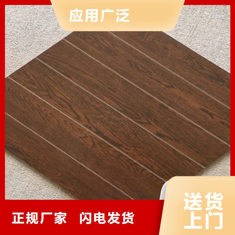 【仿古砖-地板砖放心购】
