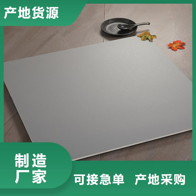 仿古砖_仿古砖厂家支持加工定制