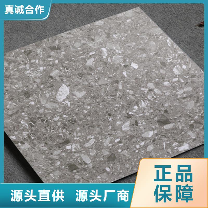 仿古砖_地板砖好产品放心购