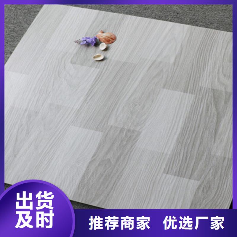 仿古砖_地板砖厂家卓越品质保障