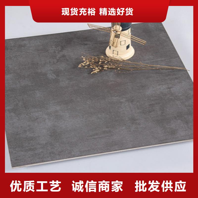 仿古砖专注生产制造多年
