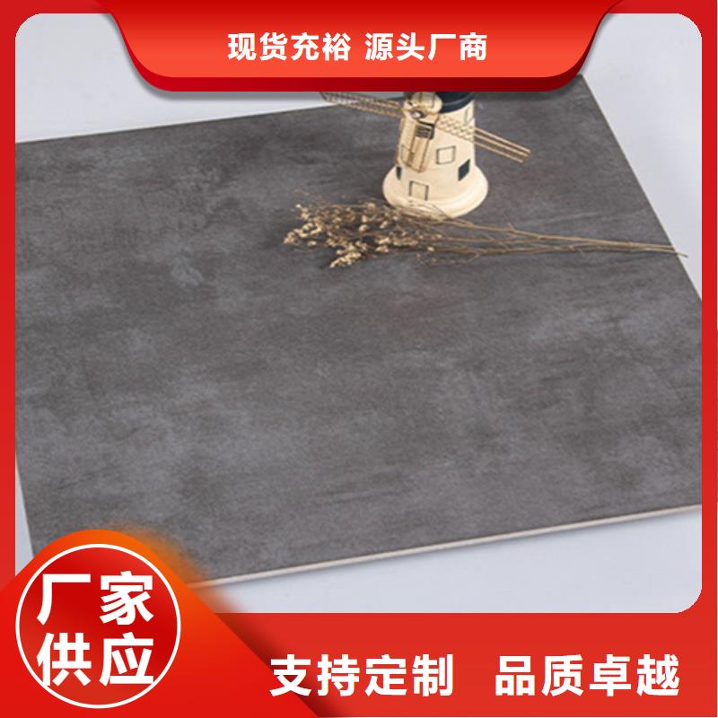 仿古砖专业信赖厂家