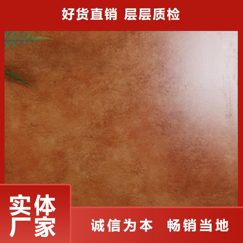 仿古砖【地板砖】对质量负责