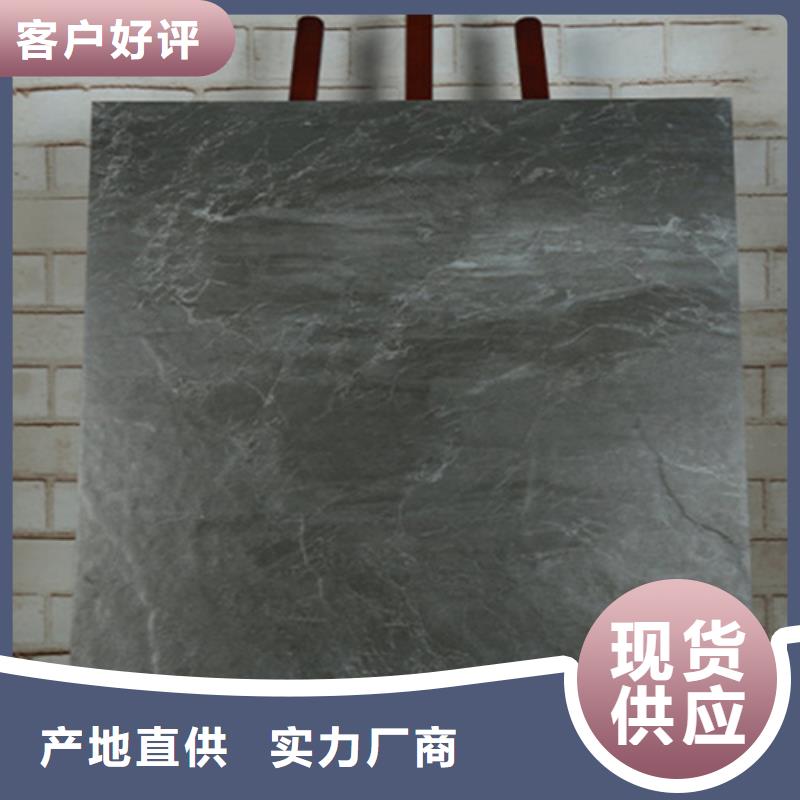 【仿古砖卓越品质保障】